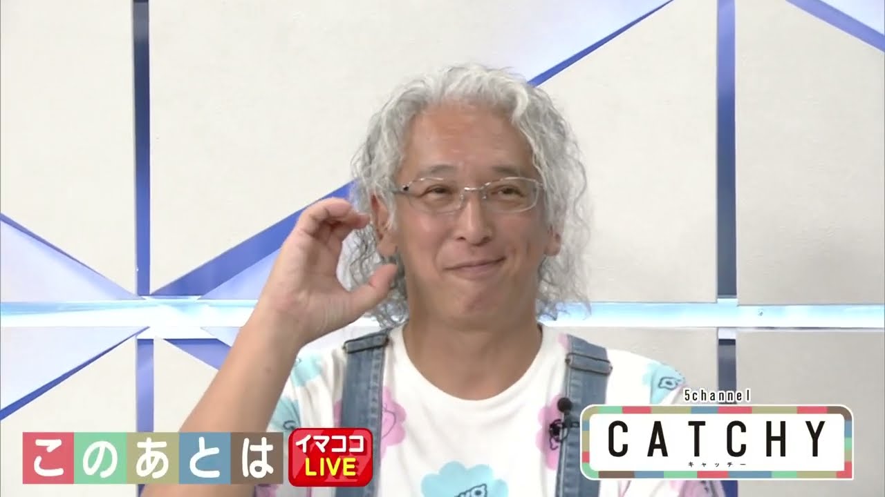 沖縄出張カメラマン 木部伸治 テレビ出演 CATCHY SOLENA