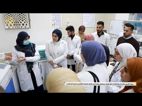 ⁣مركز الأمين للأبحاث والتقانات الإحيائية يستقبل وفداً من طلبة جامعة القاسم (عليه السلام)