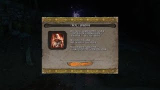 Sekiro™: Shadows Die Twice_Headless; 隻狼: 暗影雙死_無頭人