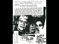 Eugene Chadbourne - Country Music In The World Of Islam Vol. 19 & 20 (cassette)