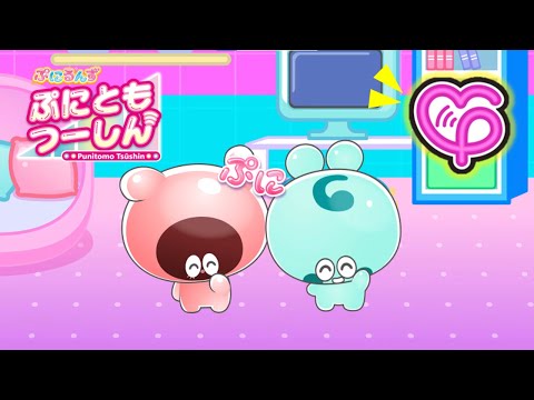 【ぷにるんず　ぷにともつーしん】公式ショートアニメ 1話『あいるん と ともるんは”ぷにとも”♪』