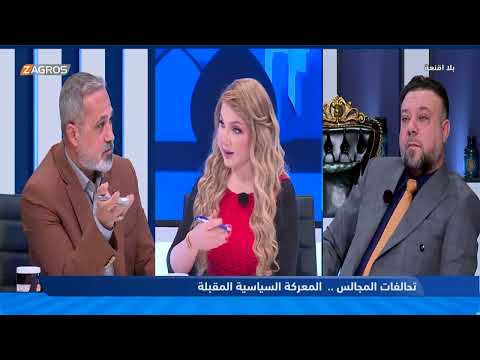 شاهد بالفيديو.. الموسوي والفتلاوي يتفقون ويختلفون .. يختلفون ويتفقون على سعر الدولار