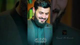 Download lagu 👑 Surah Al Fatiha 👑 Sheikh Raad Mohammad Al Kurdi ✨⭐✨⭐✨ mp3