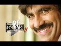 Kick 2 Theatrical Trailer 2 - Releasing on August 21st