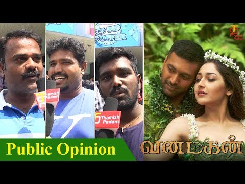 Vanamagan Public Opinion | Jayam Ravi | Sayyeshaa | Vijay | Harris Jayaraj | Thamizh Padam Video