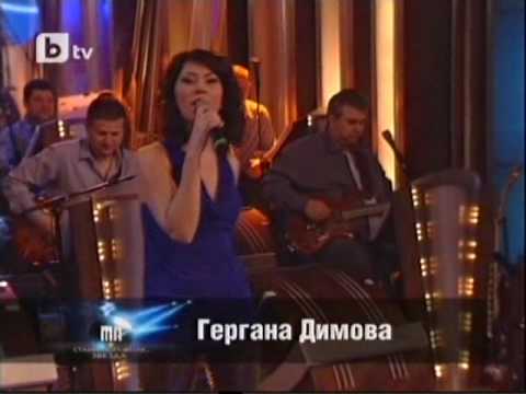 Gergana Dimova - Razchupi standarta