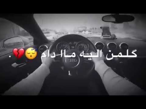 حالات واتساب كلش حلوه