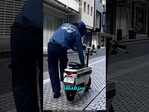 دراجة نارية يابانية غريبة