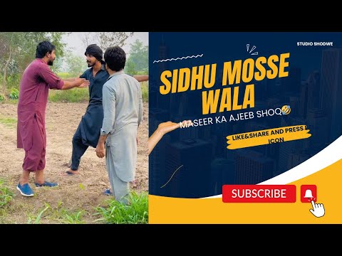 Sidhu moose wala | Maseer ko char gya ajeeb shoq | comedy Anwaar Farooq Gondal Official