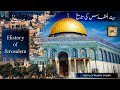 History Of Jerusalem Baitul Muqaddas Ki Tareekh Jerusalem Bait Ul Muqaddas History
