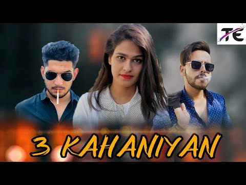 Niteshwar Rajput teen khanaiya