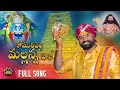Komuravelli Mallanna Jathra Song 2026 Singer Janne Mallesh Anna