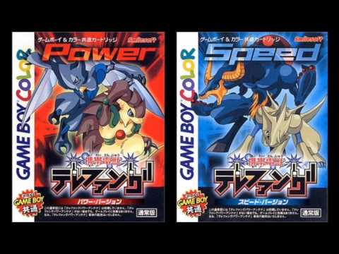 Klagmar's Top VGM #2,230 - Keitai Denjū Telefang - T-Fanger Battle