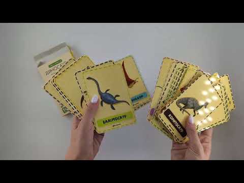 Kartice za decu - Igra pamćenja: Dinosauri