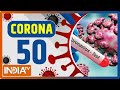 Corona 50 Updates: Top 50 COVID Related Updatea | Corona 50 | December 26, 2022