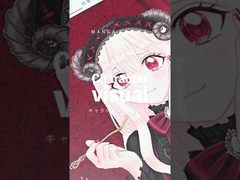 キャラクタービジュアル　マンガ専攻　#shorts