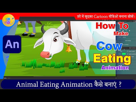 How to make cow eating animation in Animate CC | 2D Animation Hindi Tutorial | Animate CC Hindi