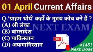 Next Dose1481 | 1 April 2022 Current Affairs | Daily Current Affairs | Current Affairs In Hindi