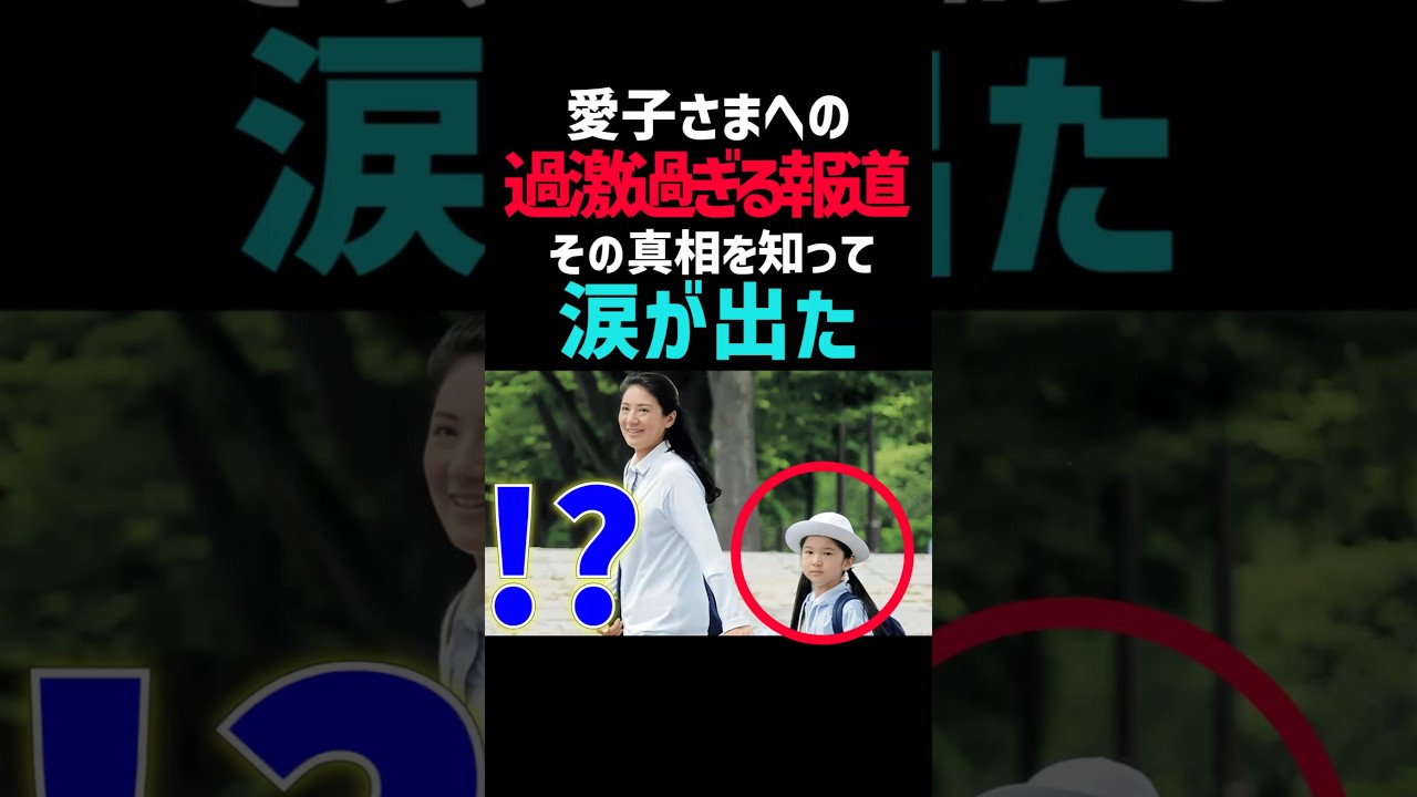 当時は異常でした