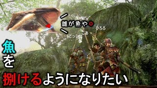 【MHXX ＃7】一週間の努力が一瞬で消えました。【異世界転生実況】