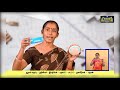 Class 6 வகுப்பு 6 அறிவியல் அளவீடுகள் பாடம்