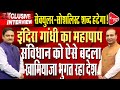 Indira Gandhi Changed Indian Constitution In 1975 S Emergency Dr Manish Kumar Adv Ashwini Upadhyay