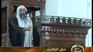 منوعات 14حق الوالدين
