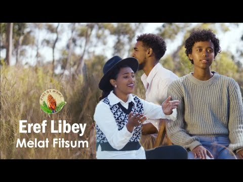 Melat Futsum-Eref LIbey, ዕረፍ ልበይ- New Gospel Song Eritrean Tigrinya( Official Music_Video