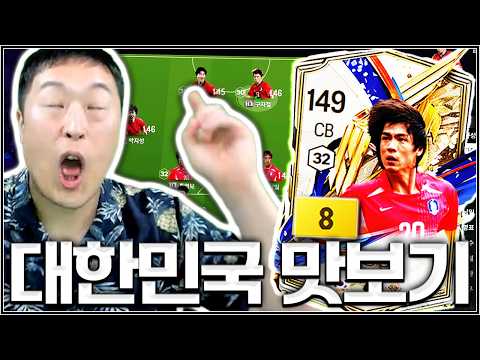TK 단일이 그렇게 좋다면서요..? 출격 ㄱㄱ