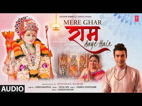 Jubin Nautiyal: Mere Ghar Ram Aaye Hain (Audio) Payal D| Manoj Muntashir, Dipika, Lovesh | Bhushan K
