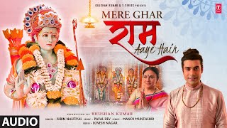 Jubin Nautiyal: Mere Ghar Ram Aaye Hain (Audio) Dipika | Manoj Muntashir,Payal D, Lovesh | Bhushan K