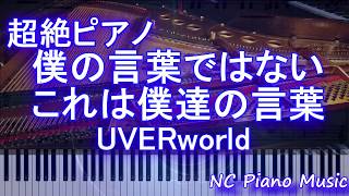 Uverworld Odd Future Mp3 أغاني Mp3 مجانا