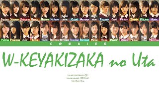 Keyakizaka46 (欅坂46) - W-KEYAKIZAKA no Uta (W-KEYAKIZAKAの詩) (Kan/Rom/Eng Color Coded Lyrics)