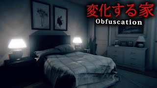 【ホラー】絶えず変化を続ける「不気味な大邸宅」を探索して隠された真実を明らかにするホラーゲーム『 Obfuscation 』【Vキャシー/Vtuber】実況