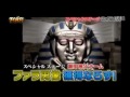 Tore Mummy   Crazy and Funny Japanese Game Show
