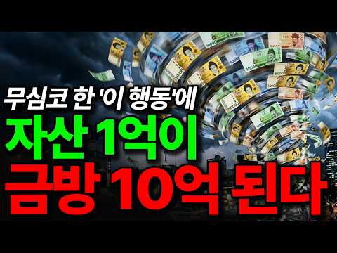 인생이 팍팍할 때 딱 1도만 바꿔보세요, 허리케인급 변화가 옵니다.