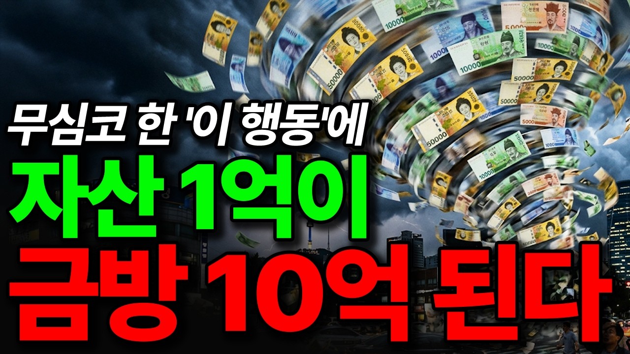 인생이 팍팍할 때 딱 1도만 바꿔보세요, 허리케인급 변화가 옵니다.