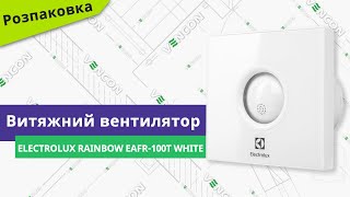 Electrolux EAFR-100 white - відео 1