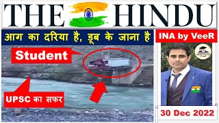 Important News Analysis 30 December 2022 by Veer Talyan | INA, UPSC, IAS, IPS, PSC, Viral Video, SSC