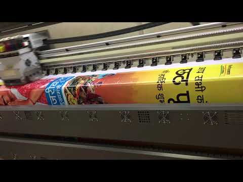 PVC Digital Banner Printing Service