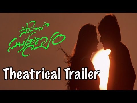 download lagu mp3 mp4 Saheba Subramanyam, download lagu Saheba Subramanyam gratis, unduh video klip Saheba Subramanyam