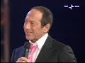 Paul Anka e Gianni Morandi - Non facciamoci prendere dal panico - 05-10-2006