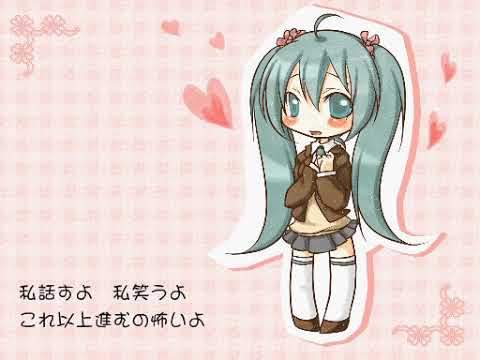 Video thumbnail for 片想いサンバ (One-Sided Love Samba)