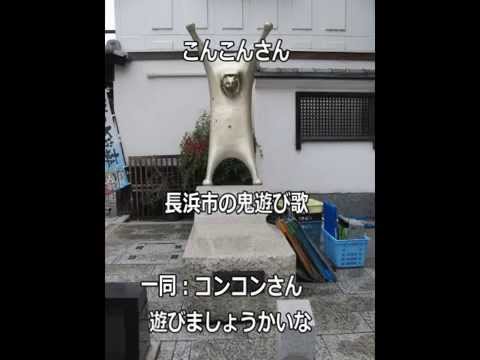 こんこんさん