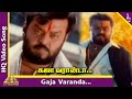 Gaja Varanda Video Song Gajendra Tamil Movie Songs Vijayakanth Deva Pyramid Music