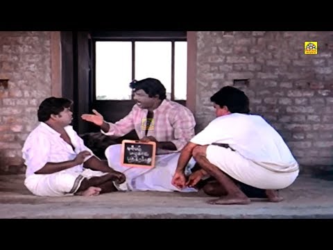 டேய் ஒழுங்கா பாரு! புஷ்பம் அழகாக பூத்திருந்தது! எங்க நீ சொல்லு! Goundamani Senthil Pushpam Comedy |