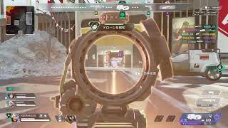 【APEX】