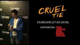Как Cruel Tie разогревали The Jesus And Mary Chain