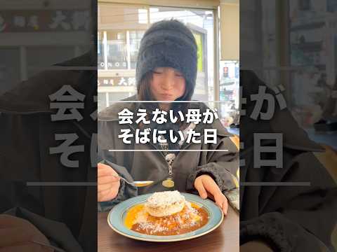 貧乏学生、店員の思いやりと優しさに感動#shorts