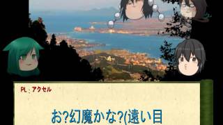 クトゥルフ神話TRPG比叡山炎上　part4